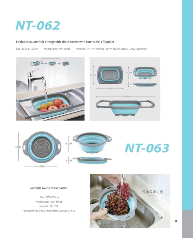 纳诗顿画册第二款26.3.26修改9-2026.4.8(3)_11