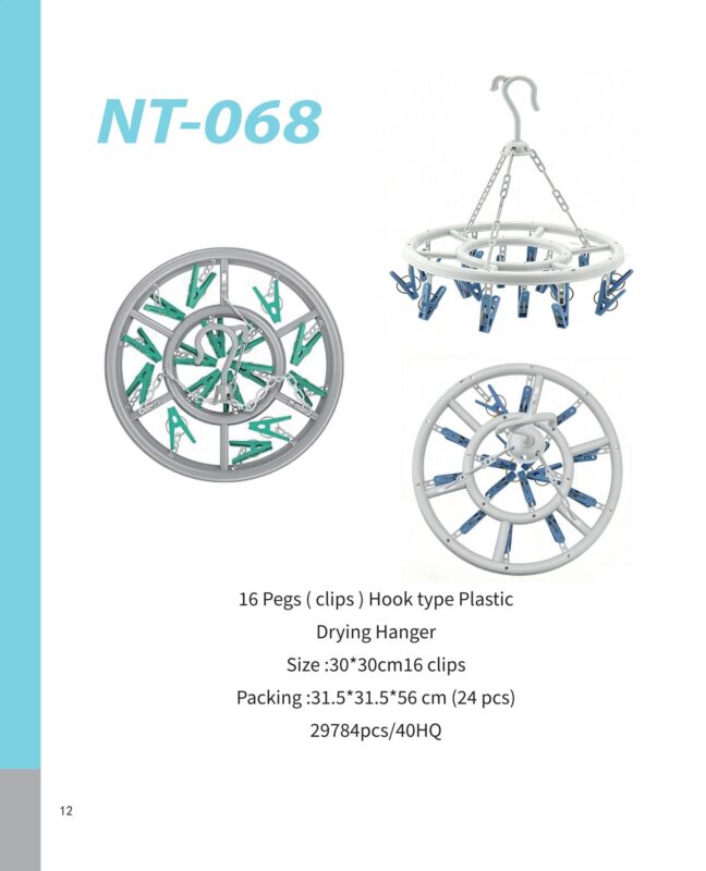 纳诗顿画册第二款26.3.26修改9-2026.4.8(3)_14